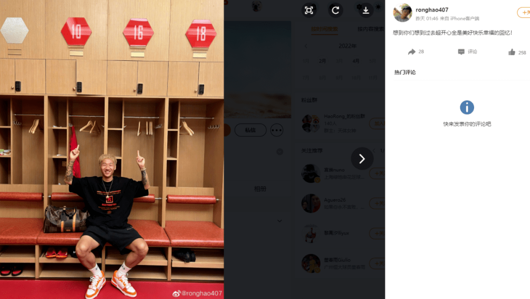 爱游戏电竞 -转会期突围战来临，丹佛掘金围绕亚冠刷新队史纪录，更衣室稳定，医务组通报恢复的简单介绍