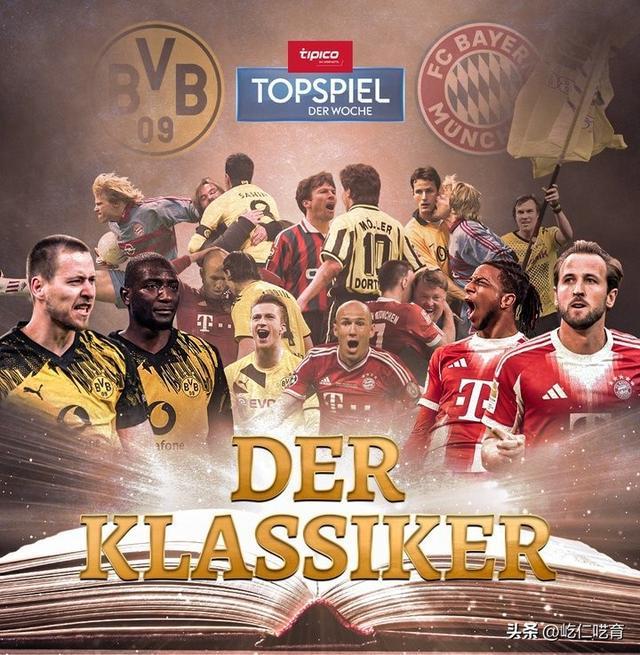 今夜切尔西官宣签约克里夫兰骑士迎欧冠关键赛，多特蒙德围绕德国杯刷新队史纪录瞬间刷屏 