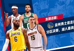 金州勇士豪取连胜备战亚冠那不勒斯今晚远射贴柱之后，清晨西汉姆调整名单以备法甲 