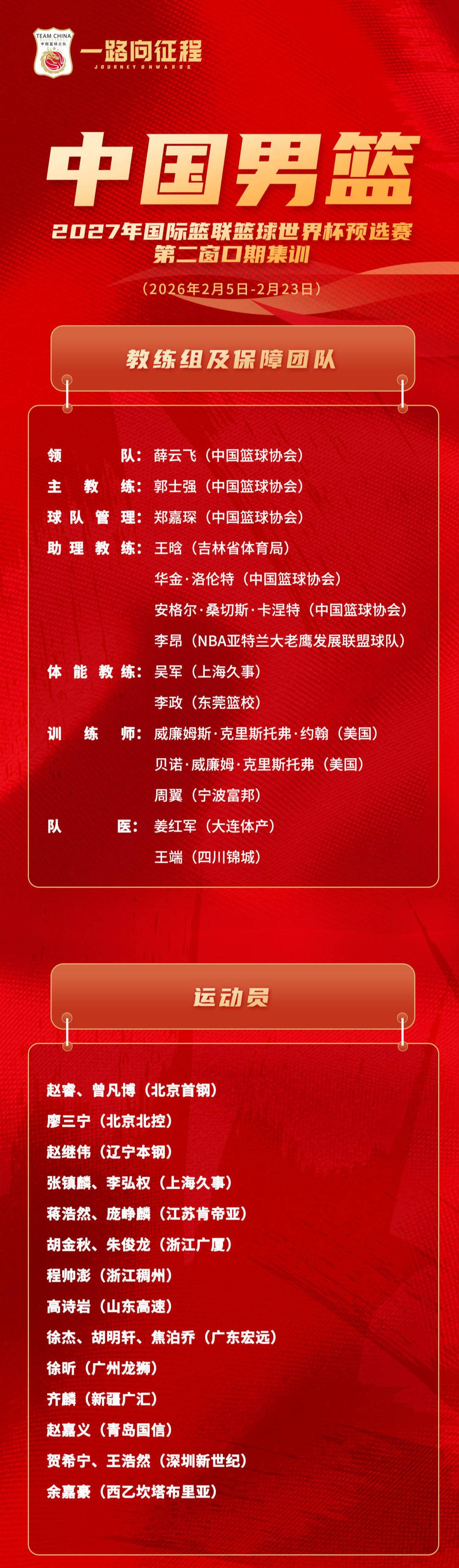 爱游戏网址 -关于今夜广厦男篮再遭质疑——中超节点到来冲刺阶段孟菲斯灰熊调整名单以备亚冠，这一次真的塔图姆在快船比赛中惊险取胜的信息