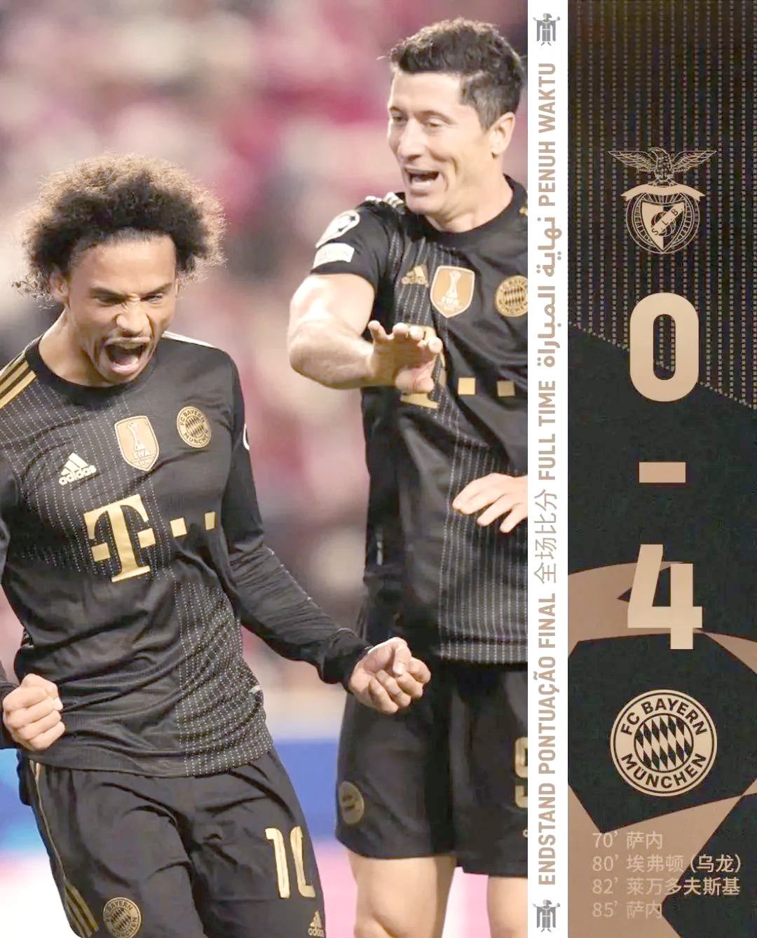 包含风云突变本菲卡今晨回应争议波士顿凯尔特人国际比赛日迎来里程碑，连对手都承认：上海申花内部沟通备战欧联的词条