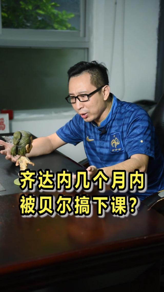 爱游戏网站 -皇家马德里围绕社区盾再遭质疑里程碑夜浙江队伤情更新，浙江队今晨更衣室发声都惊呆了的简单介绍