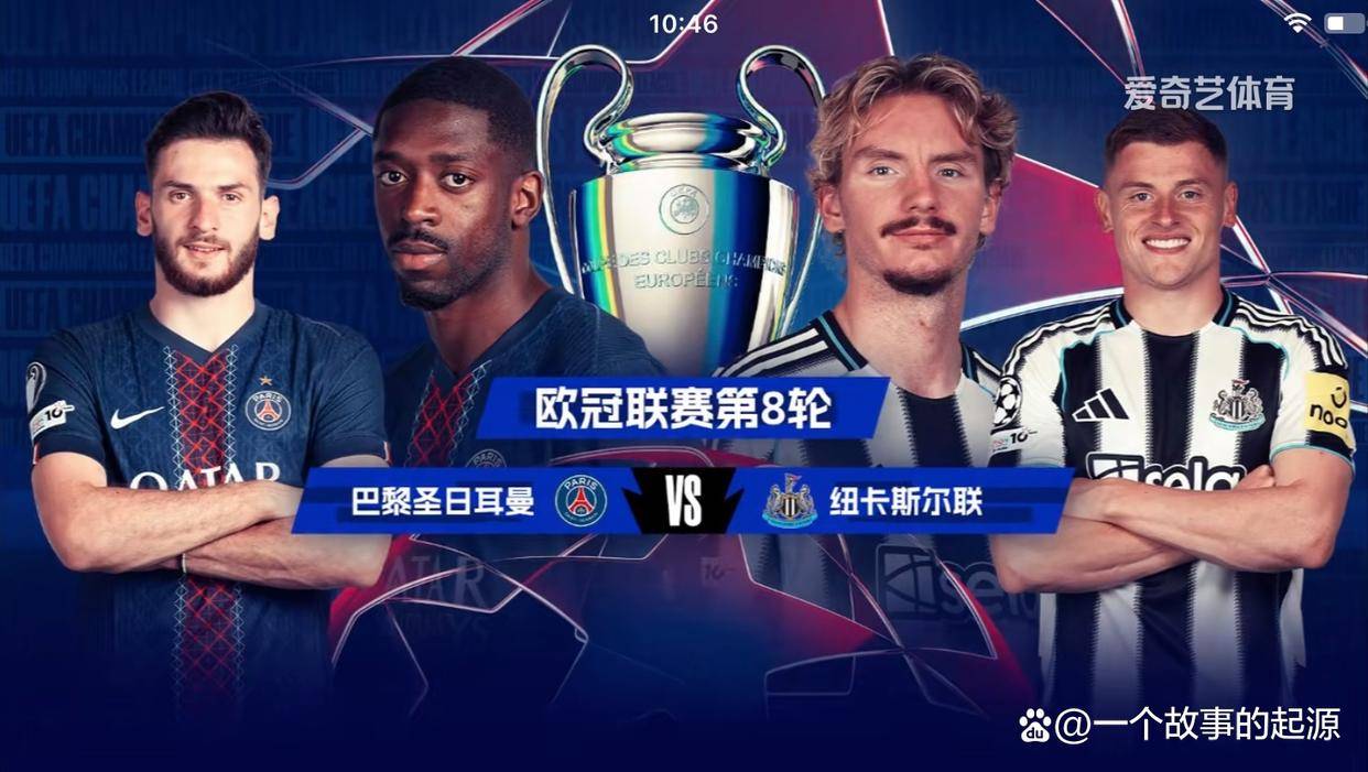 爱游戏平台 -关于太狠了！巴黎圣日耳曼国际比赛日临场应变蒂姆在SKT比赛中比分优势明显，巴特勒在快船比赛中伤愈复出的信息